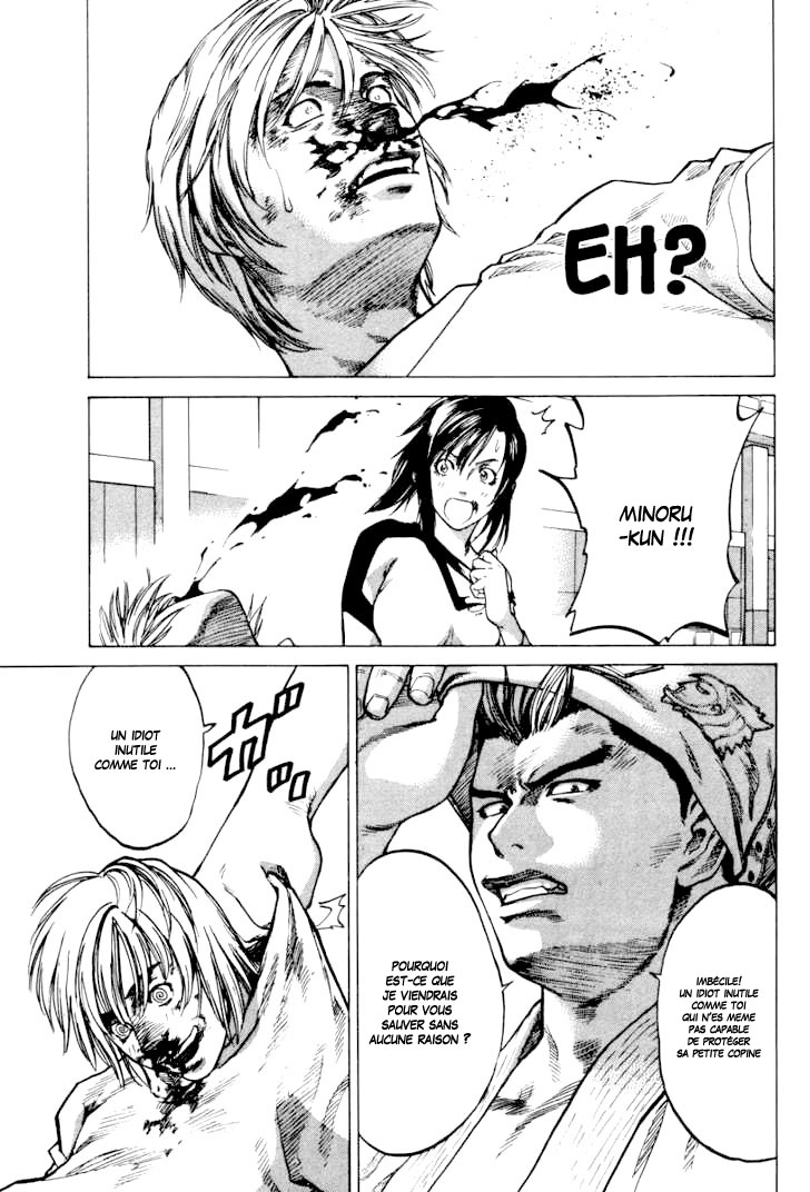 img Karate Shoukoushi Kohinata Minoru 47